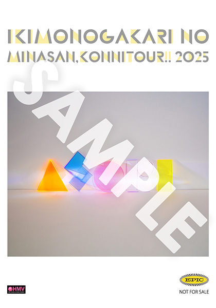 いきものがかり 最新ライブBlu-ray＆DVD 『いきものがかりの みなさん