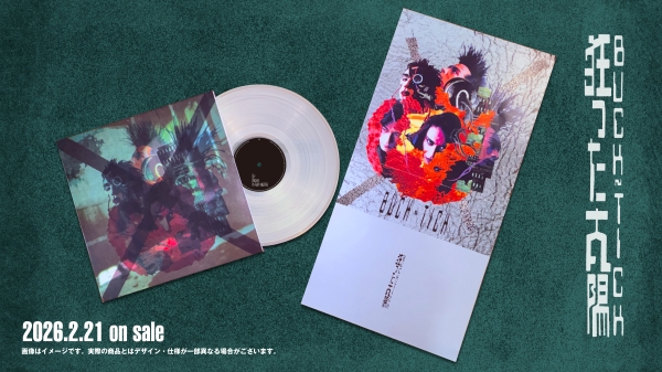 BUCK-TICK 90年代初頭3部作が最新リマスター＆カッティングで初