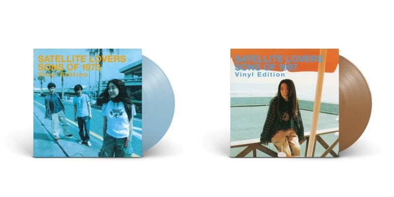 SATELLITE LOVERS アナログ2タイトルがカラー盤仕様で再プレス