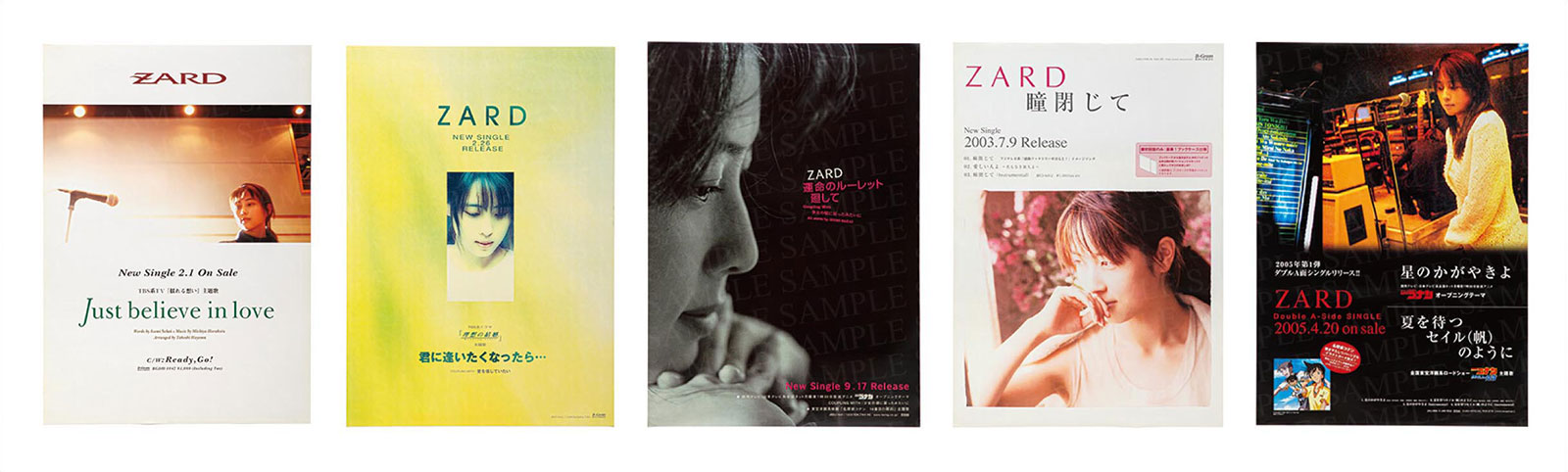 ZARD 35周年記念 旧譜キャンペーン《キャンペーン 先着特典：シリアル