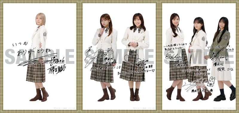 櫻坂46 新曲 14th シングル『The growing up train』2026年3月11日(水