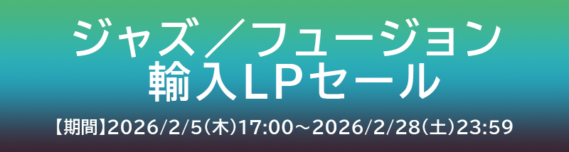 アナログレコード通販 HMV record shop ONLINE