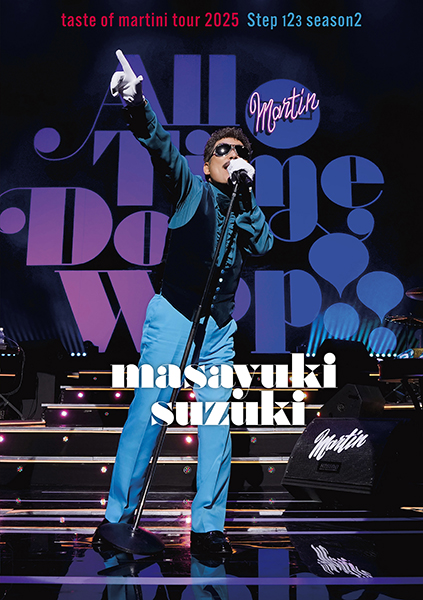 鈴木雅之 最新ライブBlu-ray＆DVD 『masayuki suzuki taste of martini
