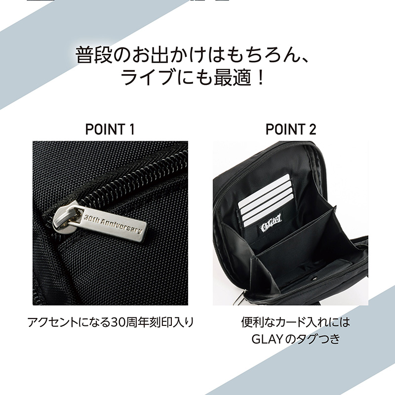 再販決定】『GLAY 30th Anniversary Special Shoulder Bag BOOK