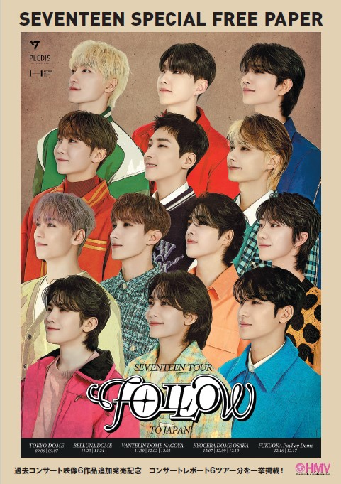 SEVENTEEN 過去コンサート映像6作品のDVD＆Blu-rayが追加発売！|K-POP