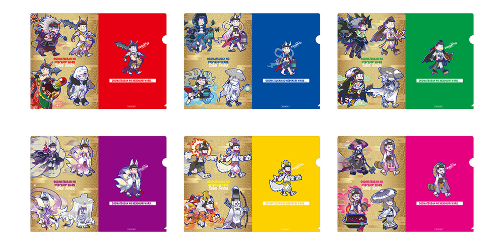 元祖！おそ松さんのへそくりウォーズ～ニートの攻防～」5周年記念