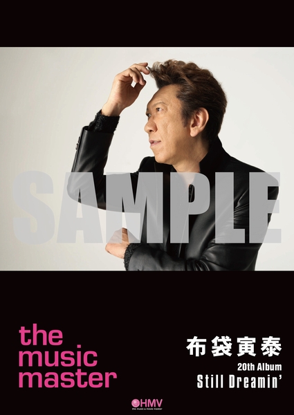 布袋寅泰 ニューアルバム 『Still Dreamin'』《@Loppi・HMV限定特典