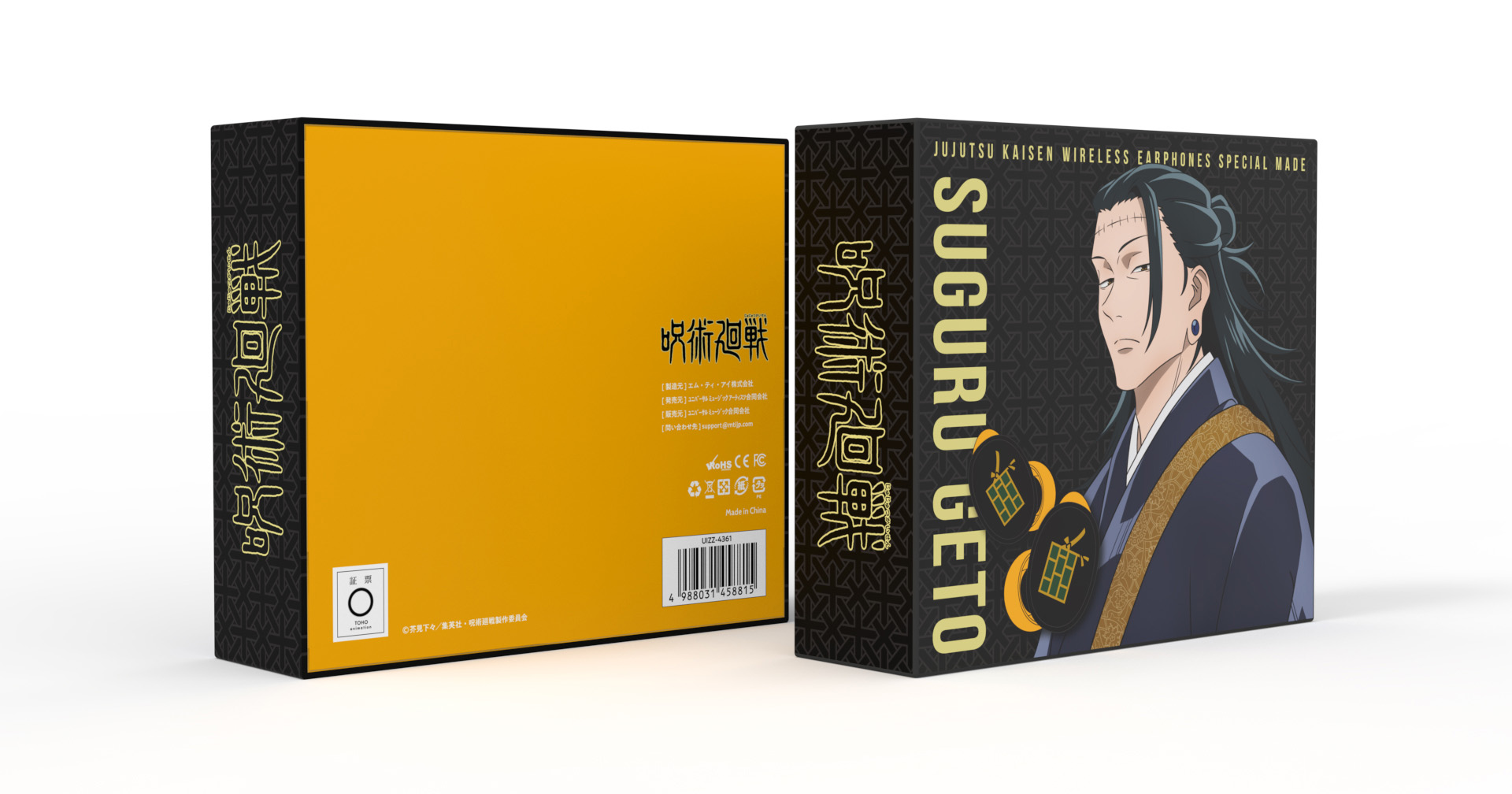 TVアニメ『呪術廻戦』コラボイヤホン 待望の第2弾が発売決定！！|グッズ