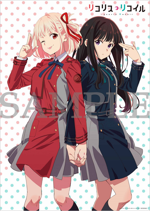 リコリス・リコイル Blu-ray & DVD 2022年9月～2023年2月 発売中|アニメ