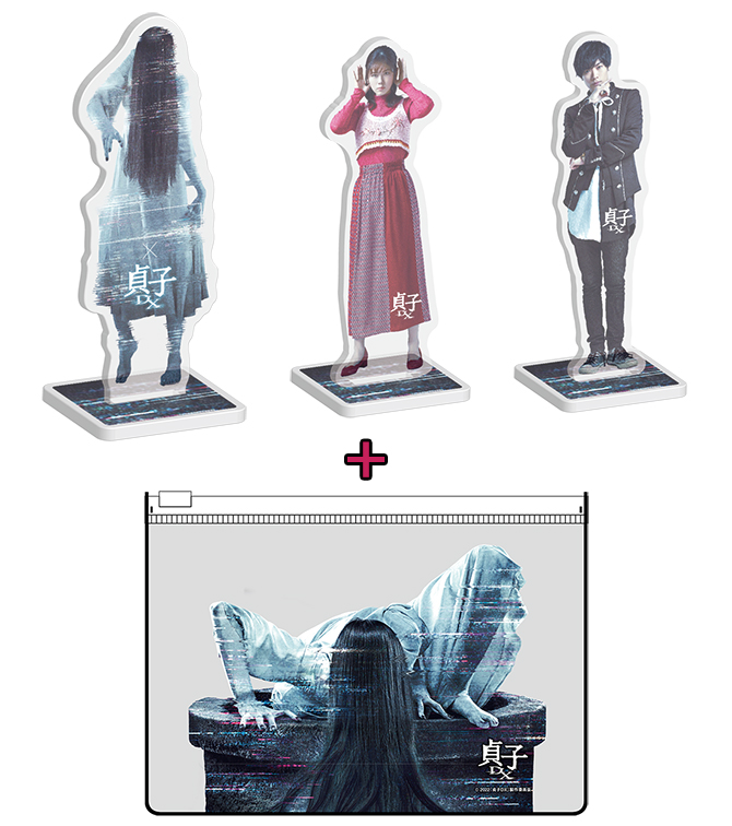 映画『貞子DX』より＠Loppi・HMV限定グッズが登場！|グッズ