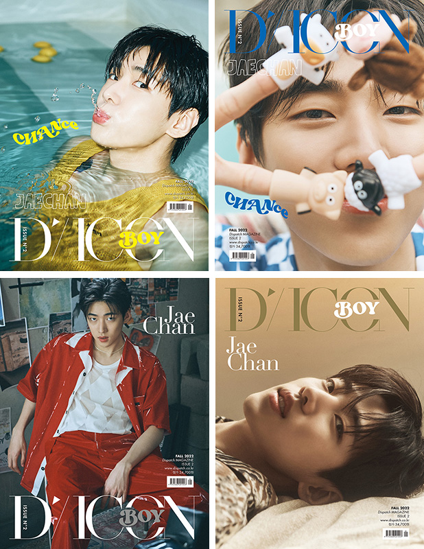 受付終了】ジェチャン（DKZ）写真集「DICON BOY ISSUE N°2 JAECHAN写真