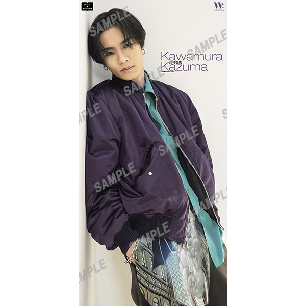 川村壱馬（THE RAMPAGE）限定表紙＆特典ポスター付き『W! VOL.32