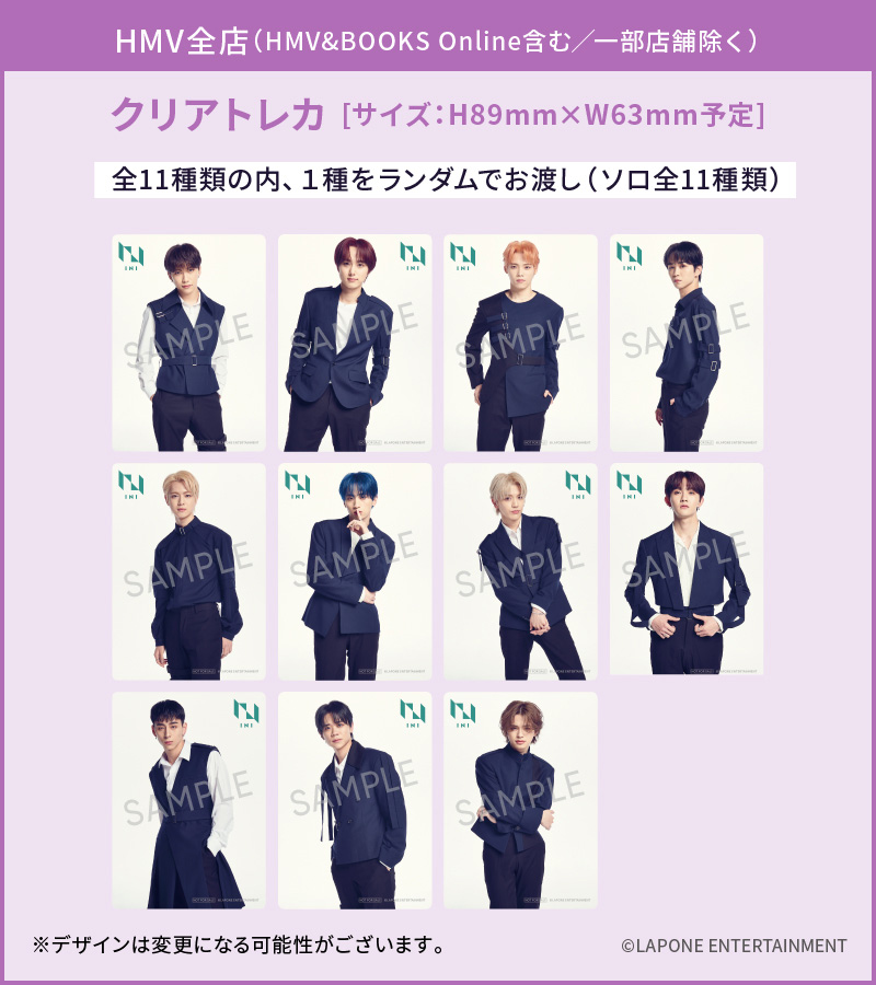 INI 2ND SINGLE「I」《3形態同時購入特典：クリアトレカ