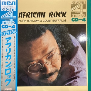 価格入り出品リスト【新宿ALTA】▽4/23 (日) 日本人ジャズレコード