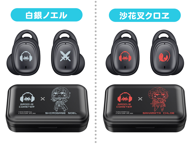 グルーヴコースター』×『ホロライブプロダクション』ワイヤレス