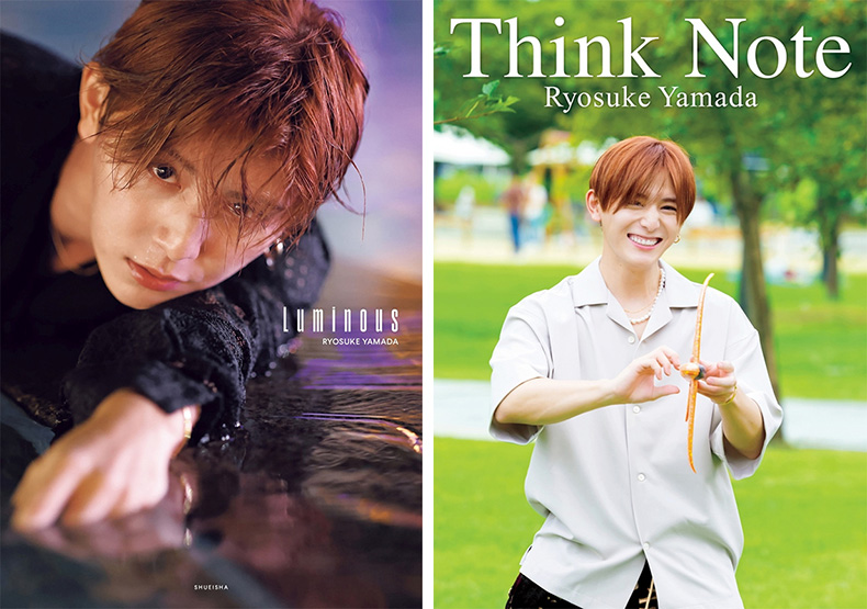 山田涼介（Hey! Say! JUMP）ソロ写真集『Luminous』＆単行本『Think