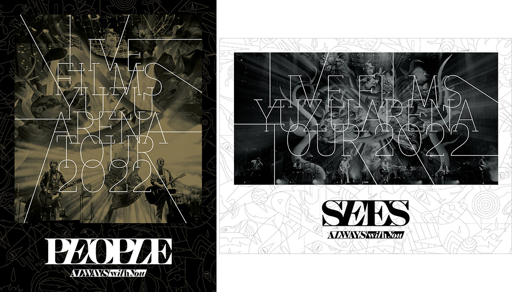 ゆず デビュー25周年アリーナツアーが2作品同時に Blu-ray ＆ DVD 化