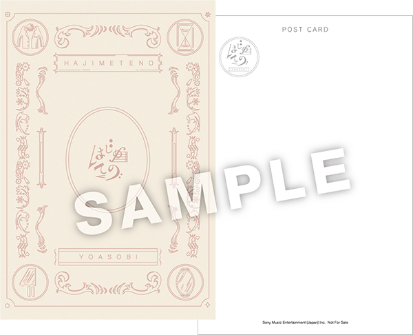 YOASOBI #はじめての #コンプリート盤 #ポストカード YOASOBI