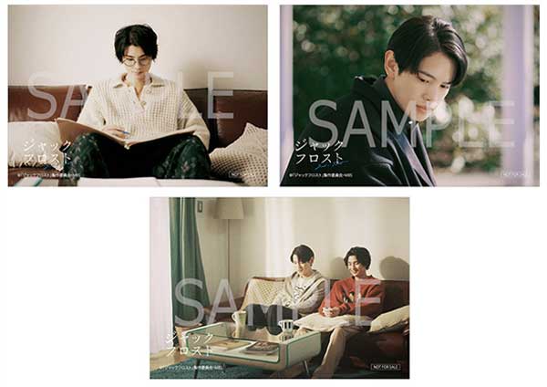 ドラマ『ジャックフロスト』Blu-ray＆DVD BOX 2023年8月2日発売【HMV