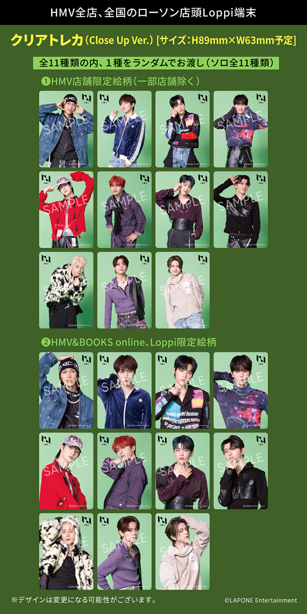 INI 2ND アルバム『MATCH UP』2024年2月14日発売|ジャパニーズポップス