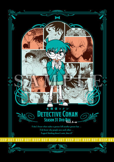 名探偵コナン TVアニメ DVD PART31 後半 2024年2月～10月 発売中|アニメ