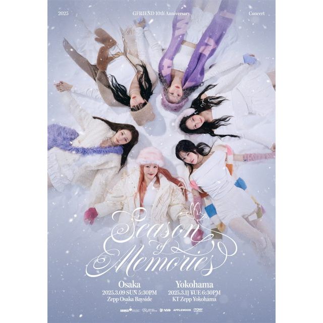 GFRIEND｜ライブ・コンサートのチケット ローチケ[ローソンチケット]