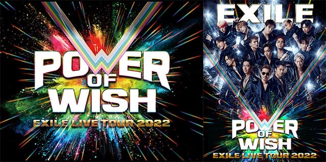 EXILE LIVE TOUR 2022 