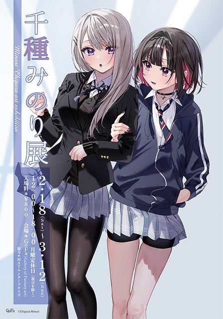 千種みのり 個展 チェキ風カード まとめ売り 千種みのり 個展 チェキ風