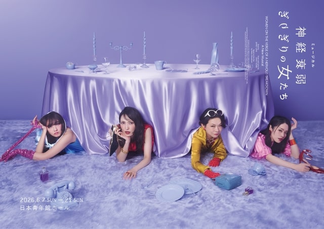 沢尻エリカ主演ホラー『オトシモノ』ハリウッド・リメイク決定