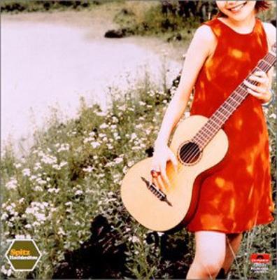 ハチミツ : スピッツ | HMV&BOOKS online - UPCH-1187