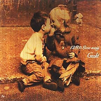 12月のLove song : GACKT | HMV&BOOKS online - CRCP-10024