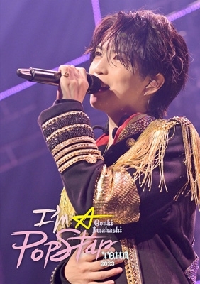 GENKI IWAHASHI TOUR 2023 “I'm A Popstar” (Blu-ray) : 岩橋玄樹