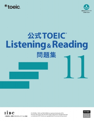 公式TOEIC Listening & Reading 問題集 11 : ETS | HMV&BOOKS online