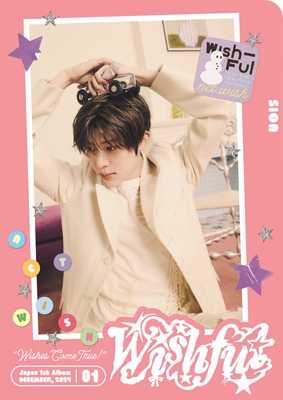 WISHFUL 【初回生産限定盤/SION ver.】 : NCT WISH | HMV&BOOKS online