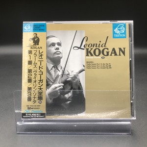 世界の人気ヴァイオリニストシリーズ【レオニード・コーガン(1924-1982