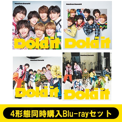 4形態同時購入Blu-rayセット》 Doki it (初回限定盤1+初回限定盤2+通常