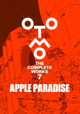 APPLE PARADISE OTOMO THE COMPLETE WORKS : 大友克洋 | HMV&BOOKS