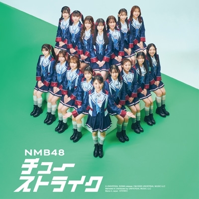 チューストライク 【Type-A】(CD+DVD) : NMB48 | HMV&BOOKS online
