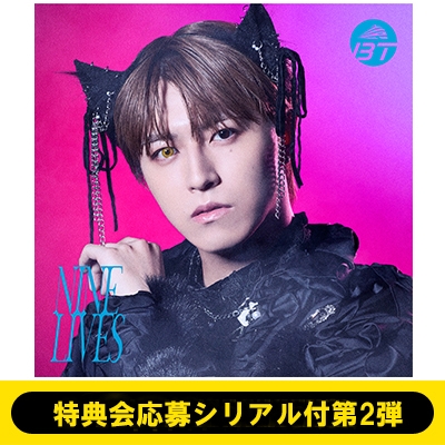 特典会応募シリアル付第2弾》NINE LIVES【初回限定メンバーソロ盤