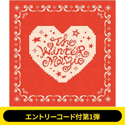 エントリーコード付第1弾》THE WINTER MAGIC【Holiday ver.】《全額内