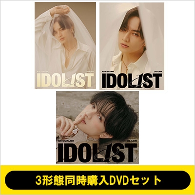 3形態同時購入DVDセット》IDOL1ST【初回限定盤A+初回限定盤B+通常盤