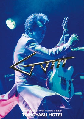 GUITARHYTHM VIII TOUR “The Final in 武道館
