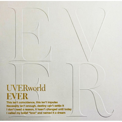 EVER【初回生産限定盤】(CD+Blu-ray) : UVERworld | HMV&BOOKS online