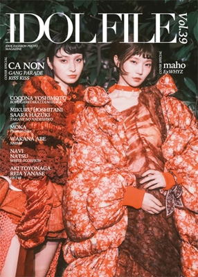 IDOL FILE Vol.39【表紙：キャ・ノン（GANG PARADE）／maho（ExWHYZ
