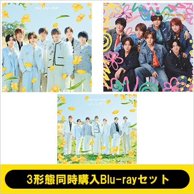 3形態同時購入Blu-rayセット》ハニカミ【初回限定盤1+初回限定盤2+通常