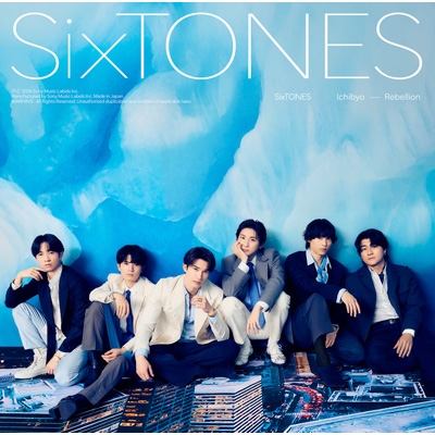一秒 / Rebellion : SixTONES | HMV&BOOKS online - SECJ-151