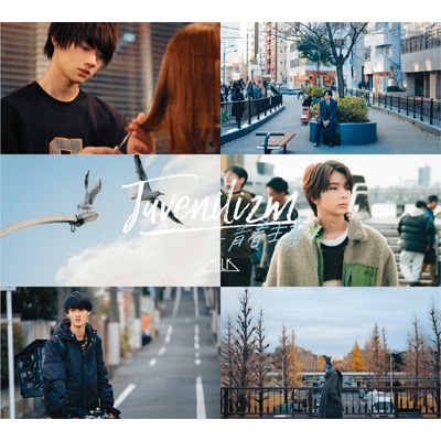 Juvenilizm-青春主義-【初回限定盤】 : M!LK | HMV&BOOKS online