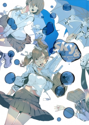 大暮維人画集 Sky & : 大暮維人 | HMV&BOOKS online - 9784065241431