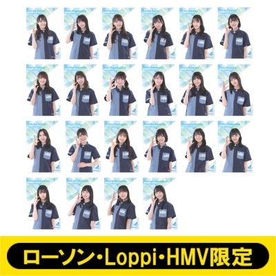 クリアポストカードセット（全22種） / 日向坂46【ローソン・Loppi