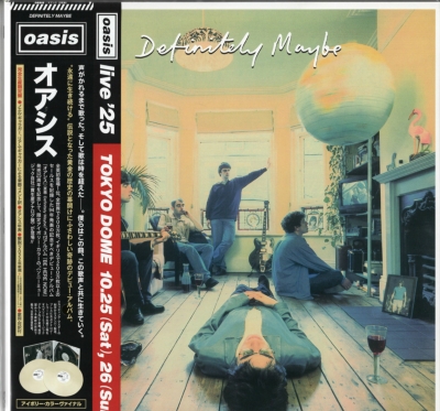 Definitely Maybe (国内盤/カラーヴァイナル仕様/2枚組アナログ